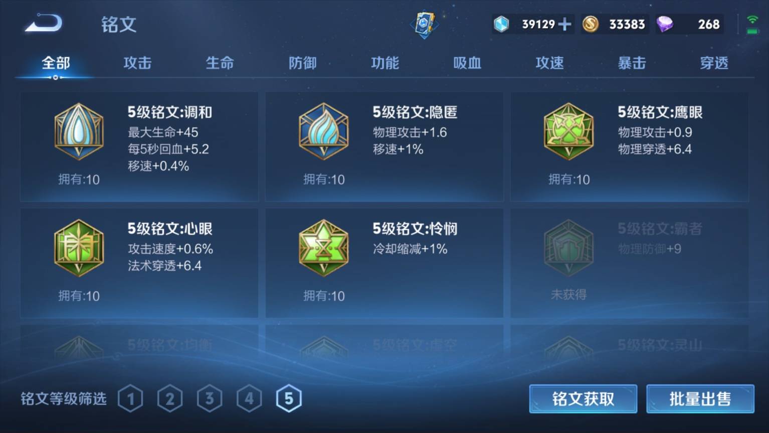 HPKG3192556和平精英账号详情图32 HPKG3192556和平精英账号详情图32
