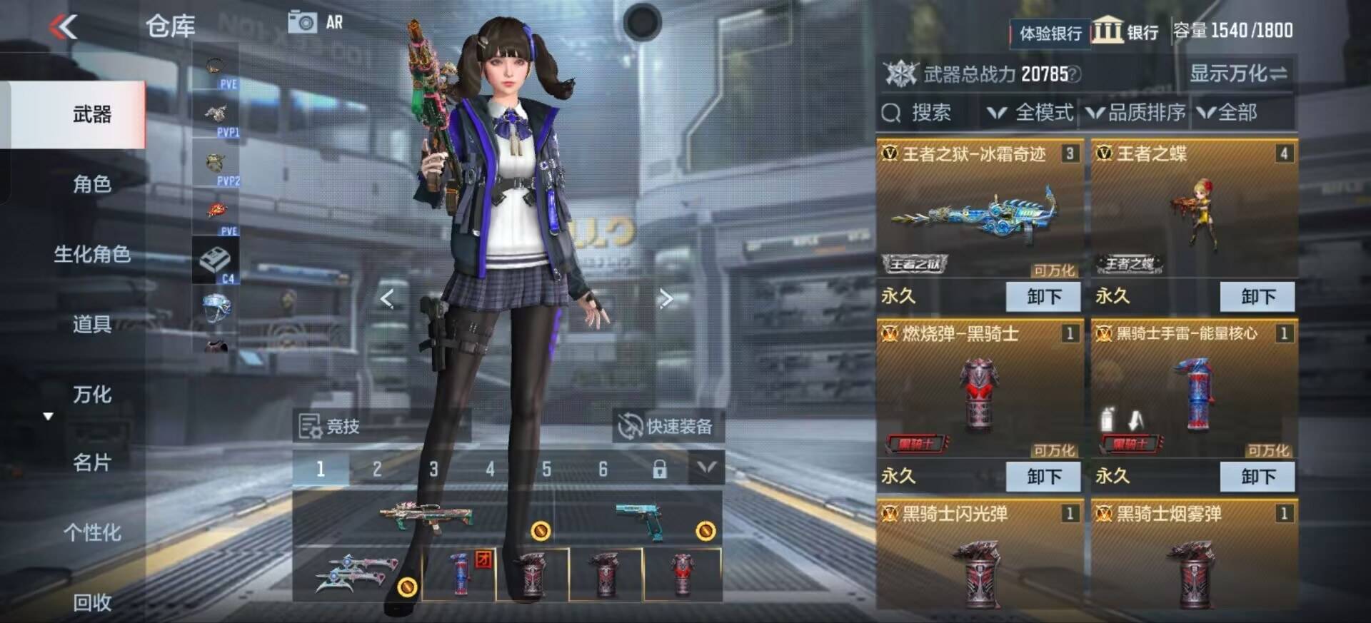 HPKG3192573和平精英账号详情图36 HPKG3192573和平精英账号详情图36