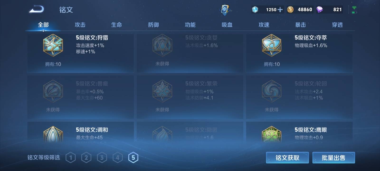 WZKG3177978王者荣耀账号详情图14 WZKG3177978王者荣耀账号详情图14