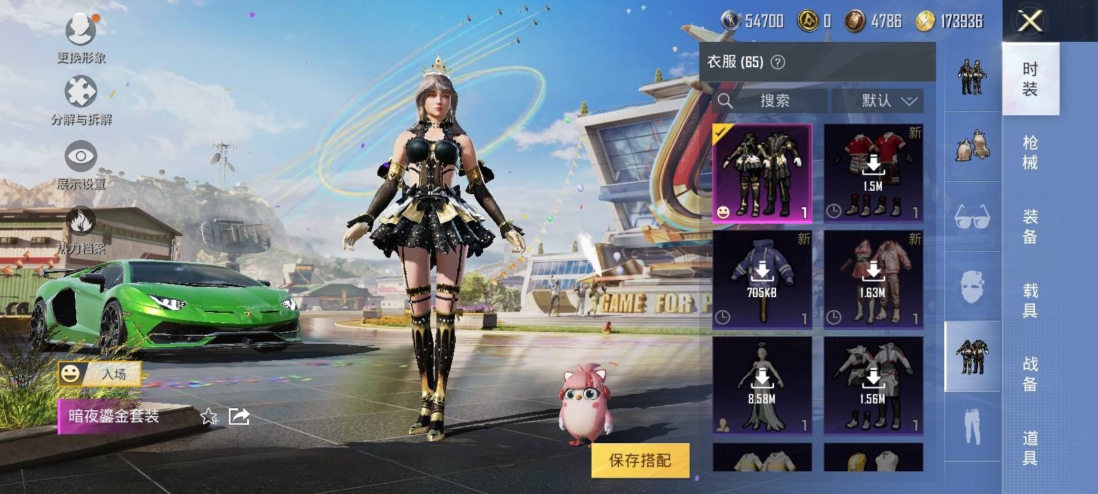 HPKG3200969和平精英账号详情图6 HPKG3200969和平精英账号详情图6