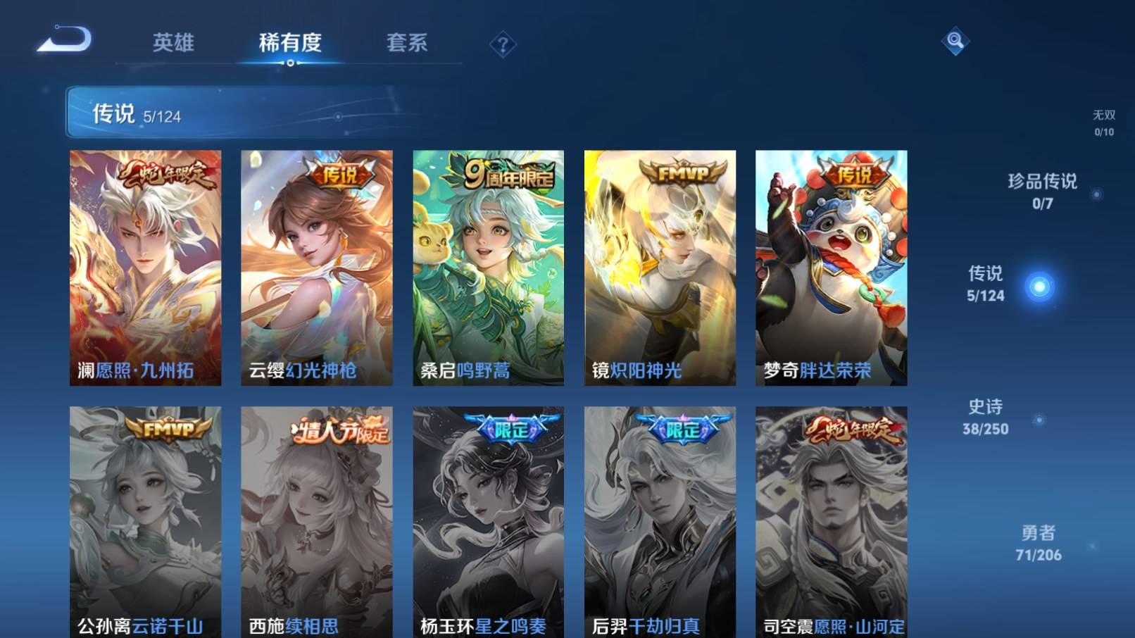 HPKG3194374和平精英账号详情图33 HPKG3194374和平精英账号详情图33