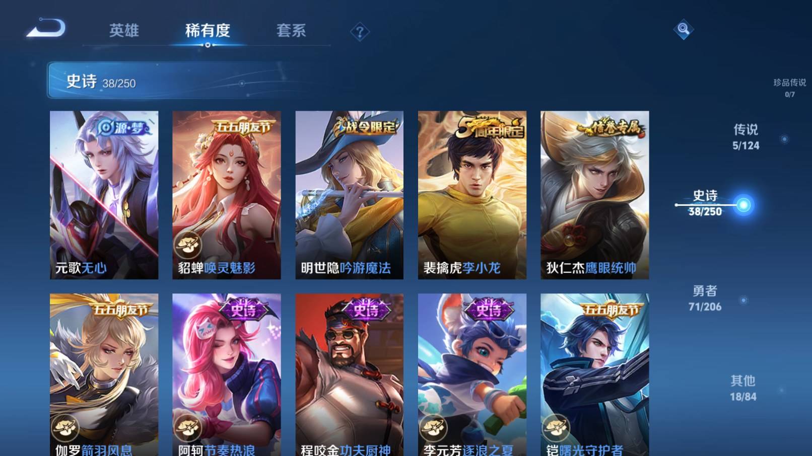 HPKG3194374和平精英账号详情图35 HPKG3194374和平精英账号详情图35