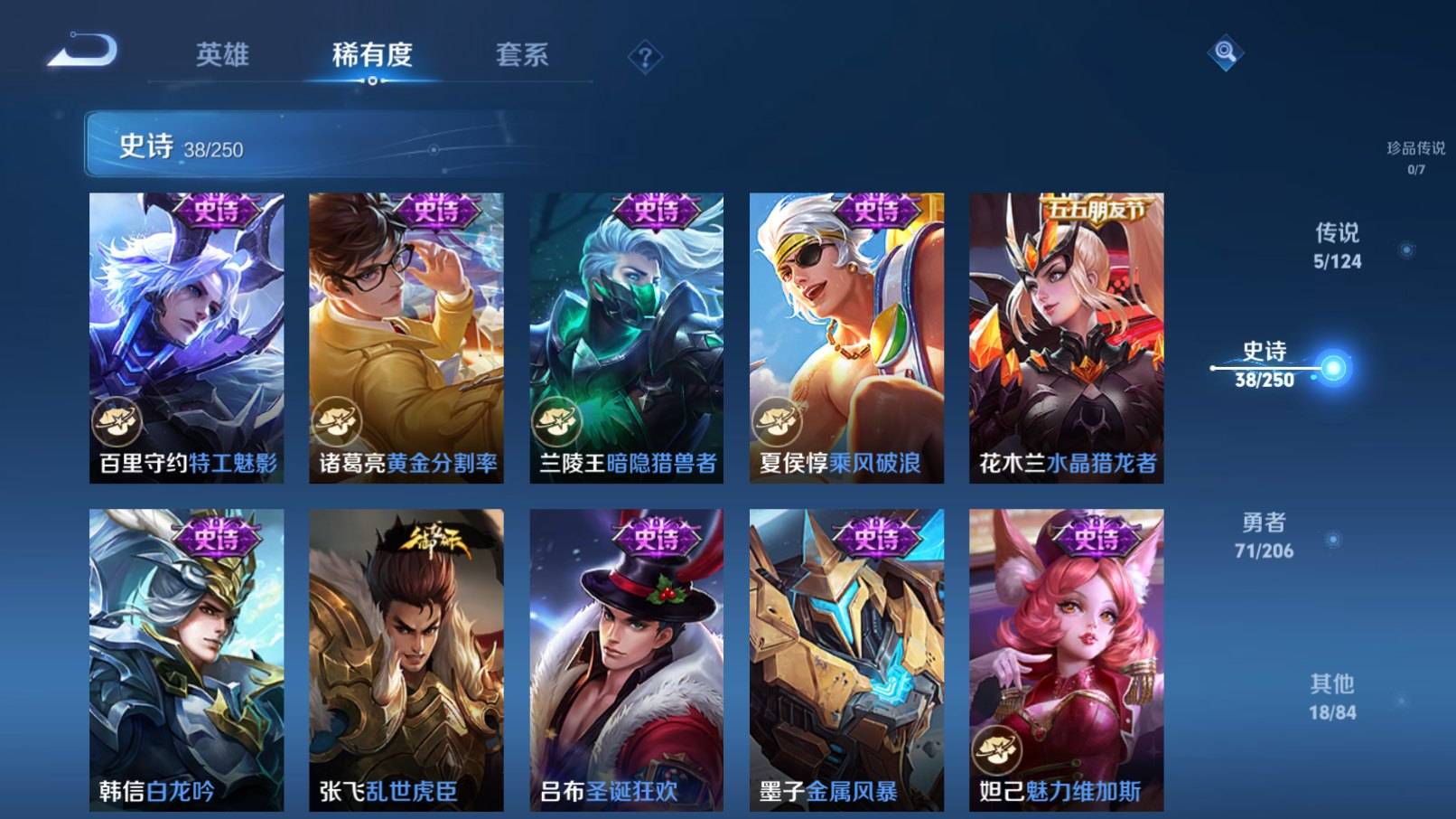 HPKG3194374和平精英账号详情图36 HPKG3194374和平精英账号详情图36