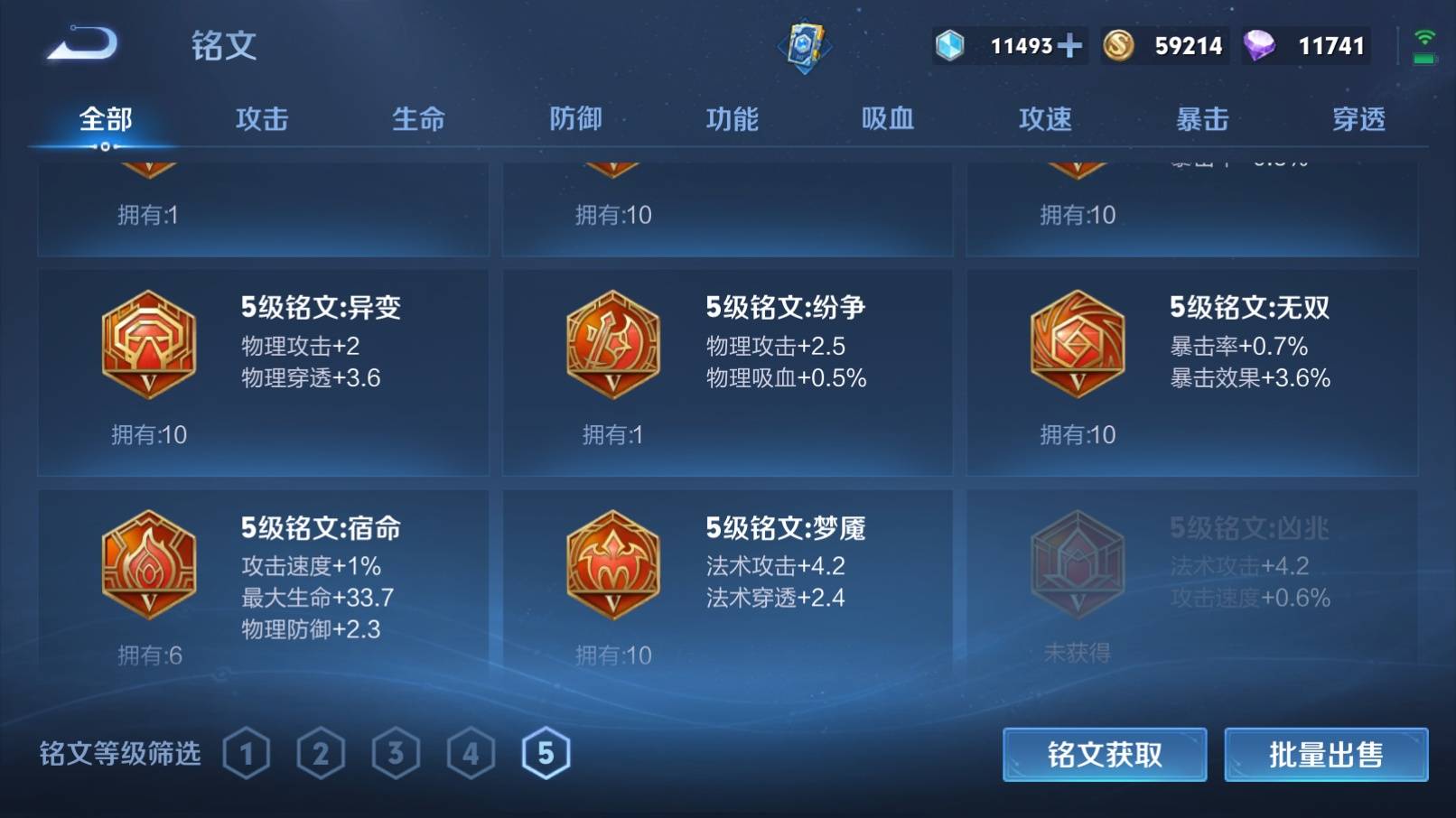 HPKG3194374和平精英账号详情图39 HPKG3194374和平精英账号详情图39