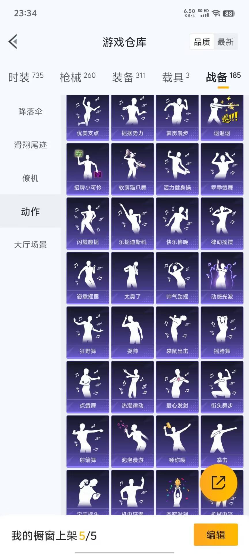 HPKG3194423和平精英账号详情图50 HPKG3194423和平精英账号详情图50