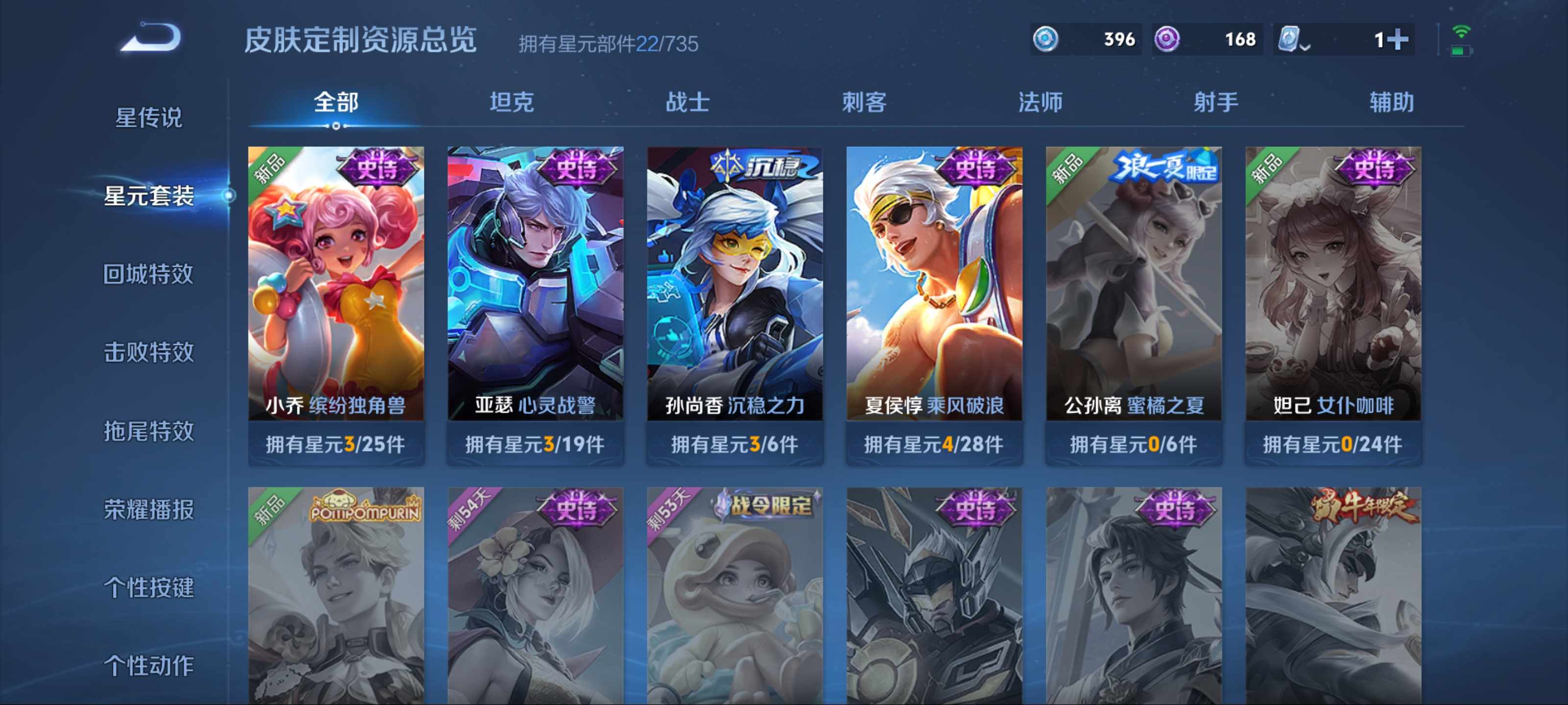 WZKG3124595王者荣耀账号详情图9 WZKG3124595王者荣耀账号详情图9