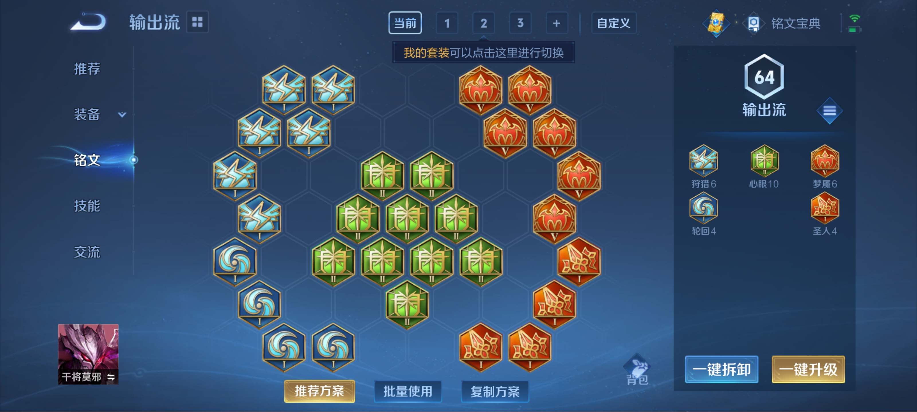 WZKG3124598王者荣耀账号详情图12 WZKG3124598王者荣耀账号详情图12