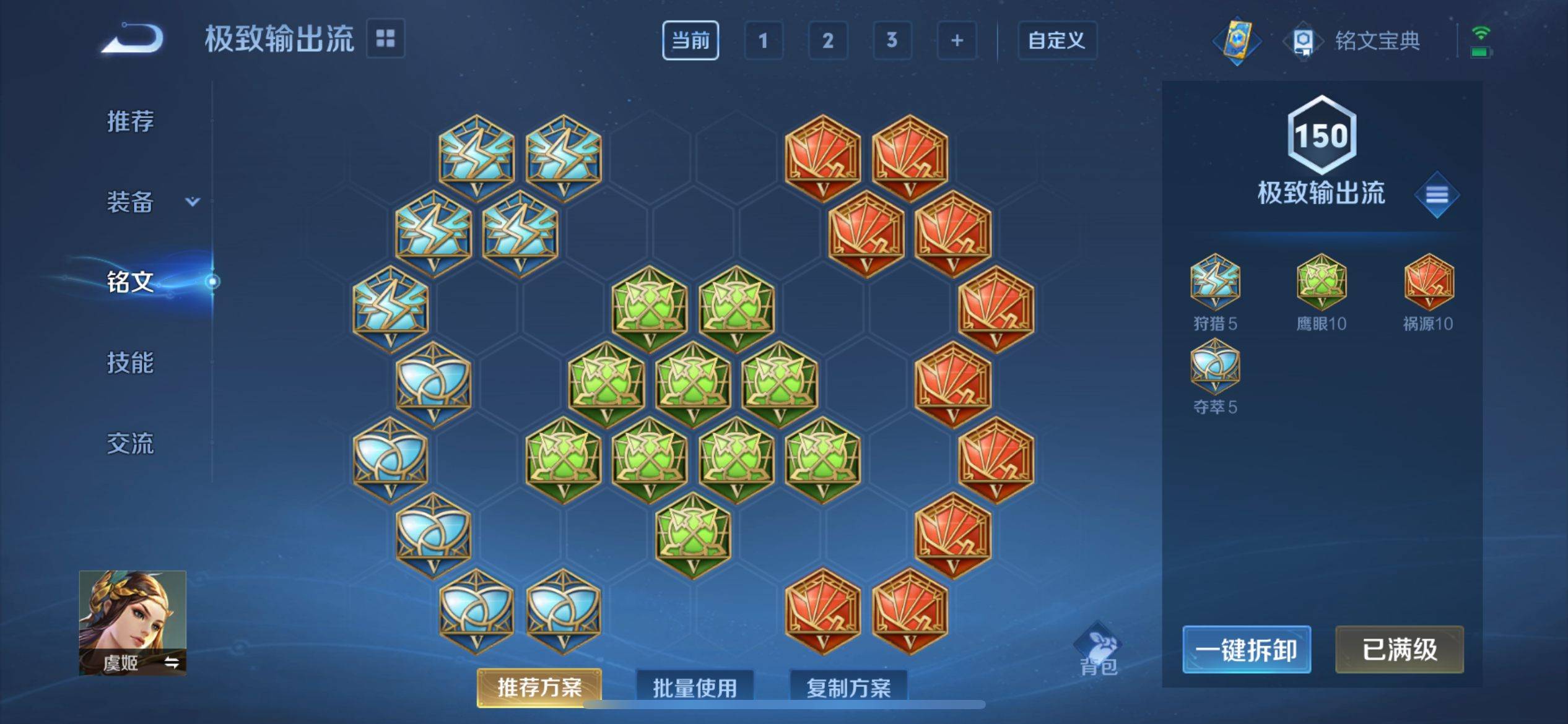WZKG3126274王者荣耀账号详情图12 WZKG3126274王者荣耀账号详情图12