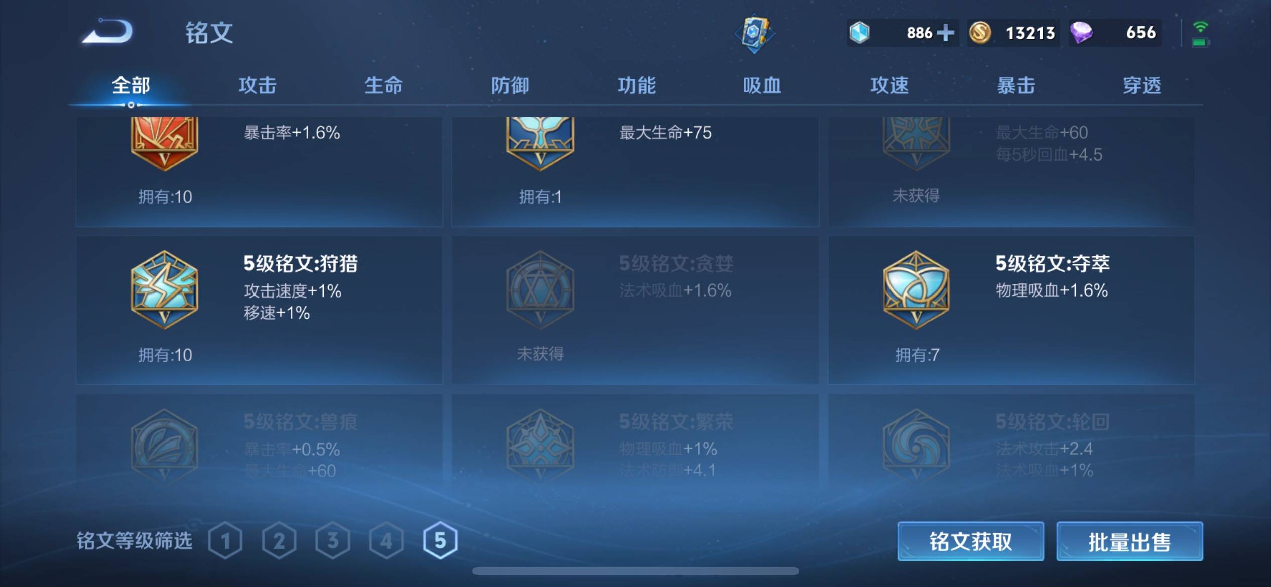WZKG3126274王者荣耀账号详情图14 WZKG3126274王者荣耀账号详情图14