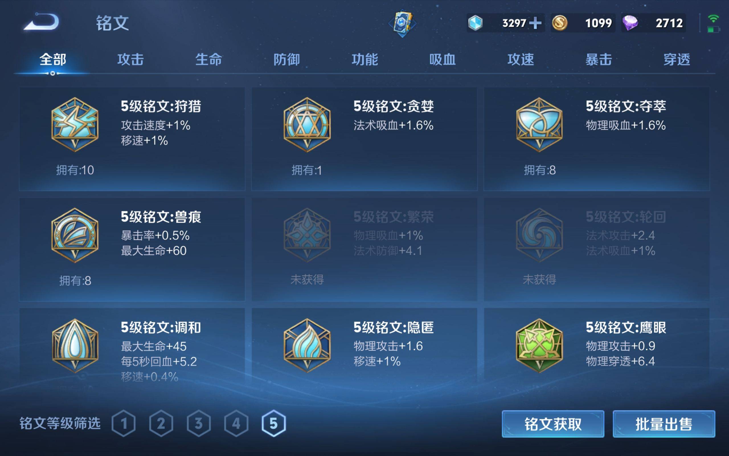 WZKG3126297王者荣耀账号详情图15 WZKG3126297王者荣耀账号详情图15