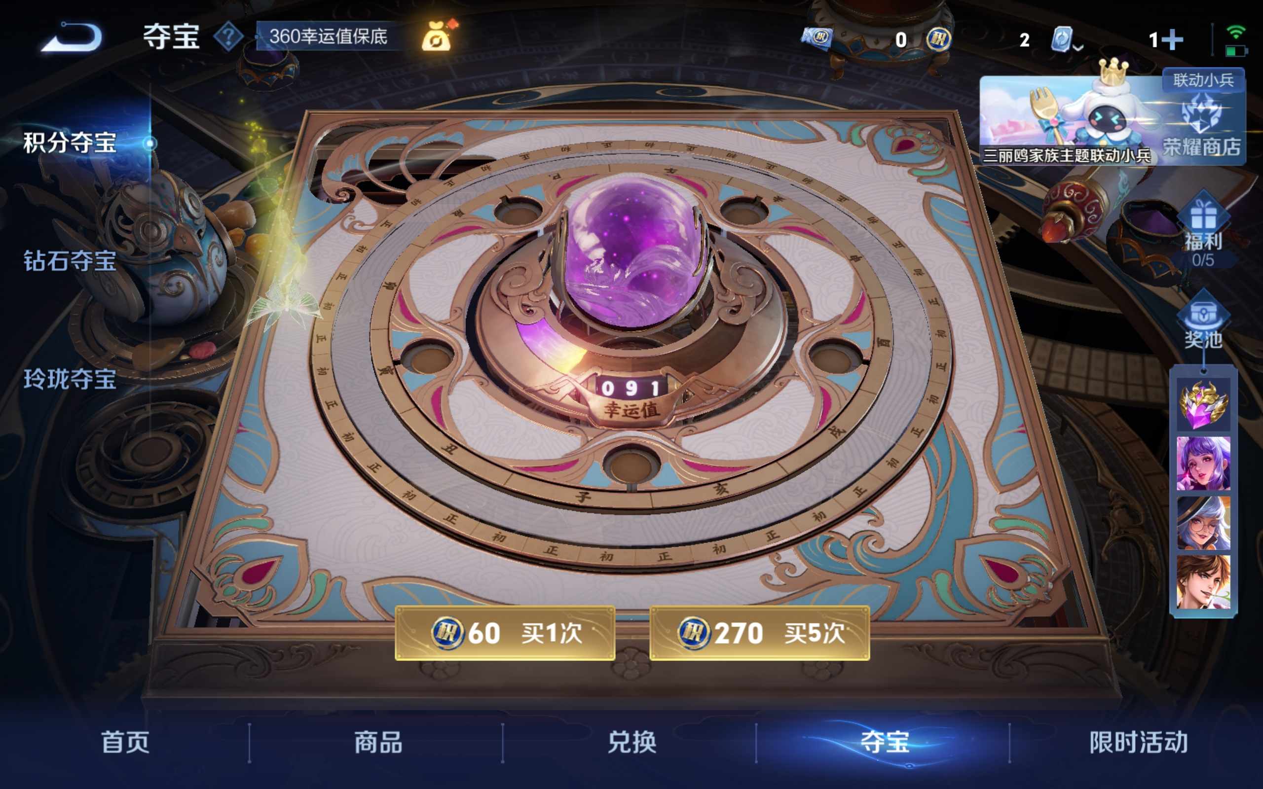 WZKG3126311王者荣耀账号详情图16 WZKG3126311王者荣耀账号详情图16