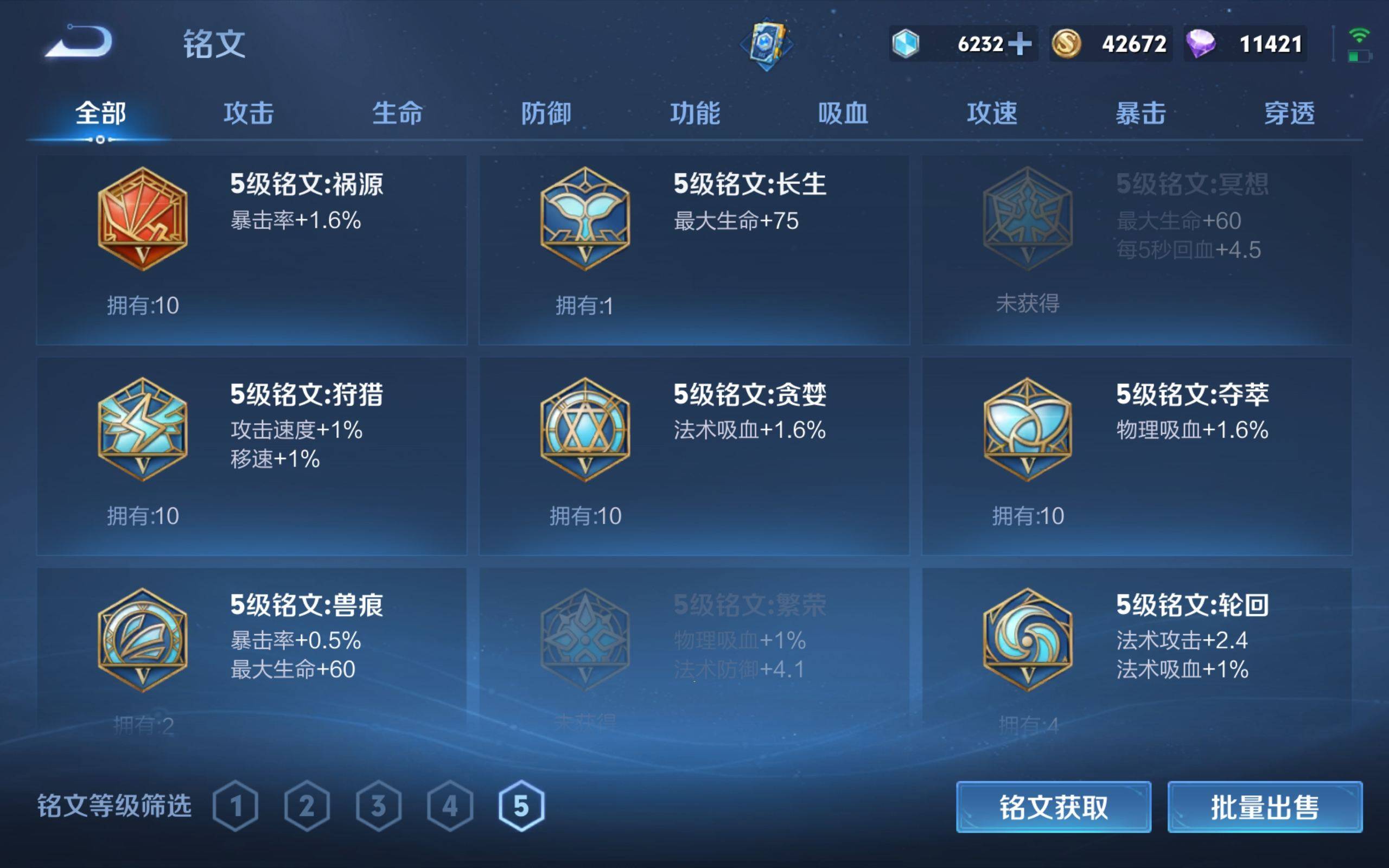 WZCMW3200825王者荣耀账号详情图20 WZCMW3200825王者荣耀账号详情图20