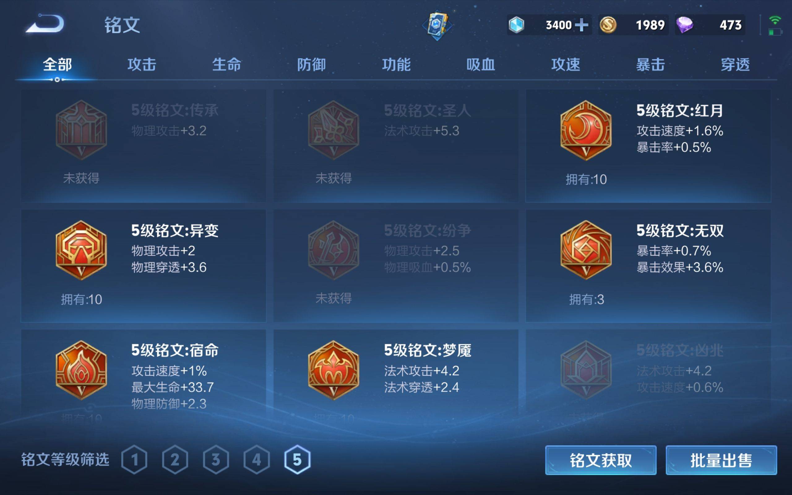 WZKG3126277王者荣耀账号详情图12 WZKG3126277王者荣耀账号详情图12