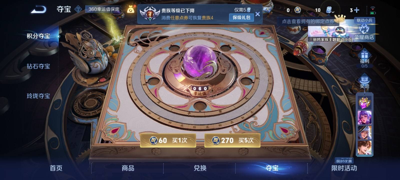 WZKG3126269王者荣耀账号详情图14 WZKG3126269王者荣耀账号详情图14