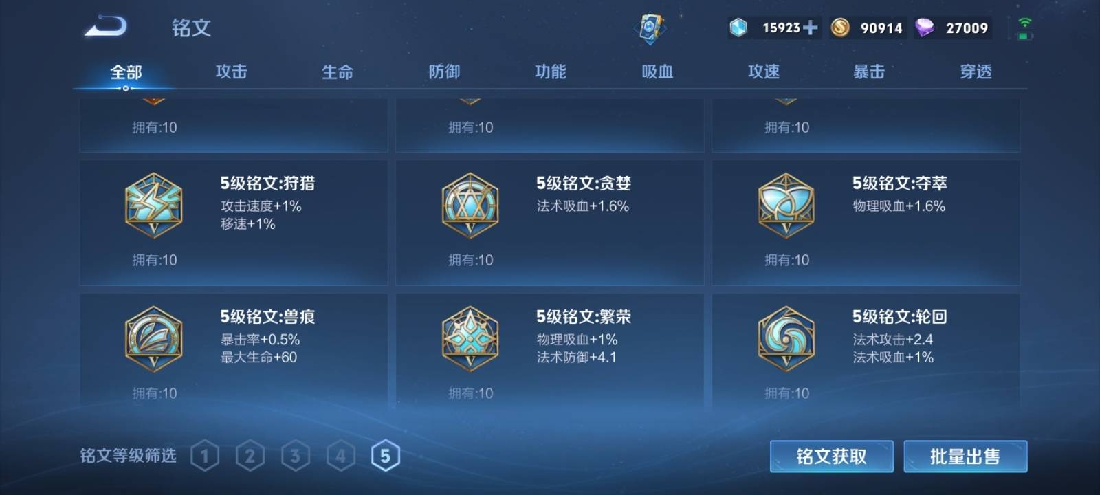 WZKG3126262王者荣耀账号详情图21 WZKG3126262王者荣耀账号详情图21