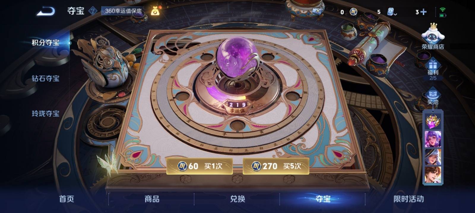 WZKG3126262王者荣耀账号详情图23 WZKG3126262王者荣耀账号详情图23
