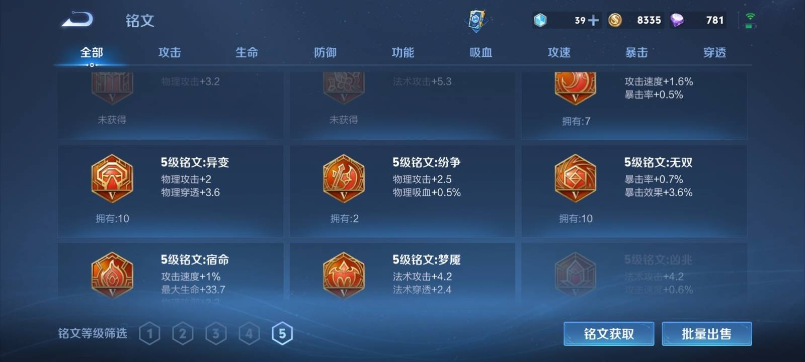 WZKG3126303王者荣耀账号详情图15 WZKG3126303王者荣耀账号详情图15