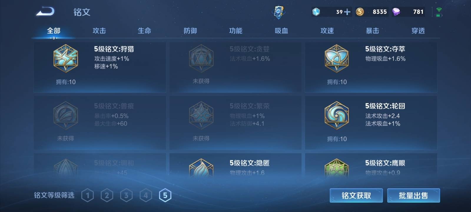 WZKG3126303王者荣耀账号详情图16 WZKG3126303王者荣耀账号详情图16
