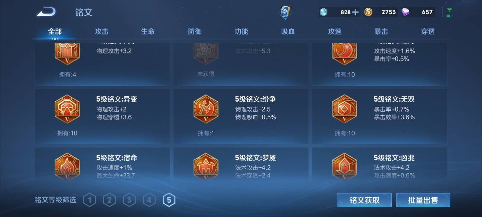 WZKG3126315王者荣耀账号详情图17 WZKG3126315王者荣耀账号详情图17