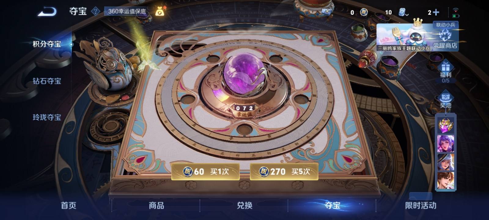 WZKG3126281王者荣耀账号详情图16 WZKG3126281王者荣耀账号详情图16