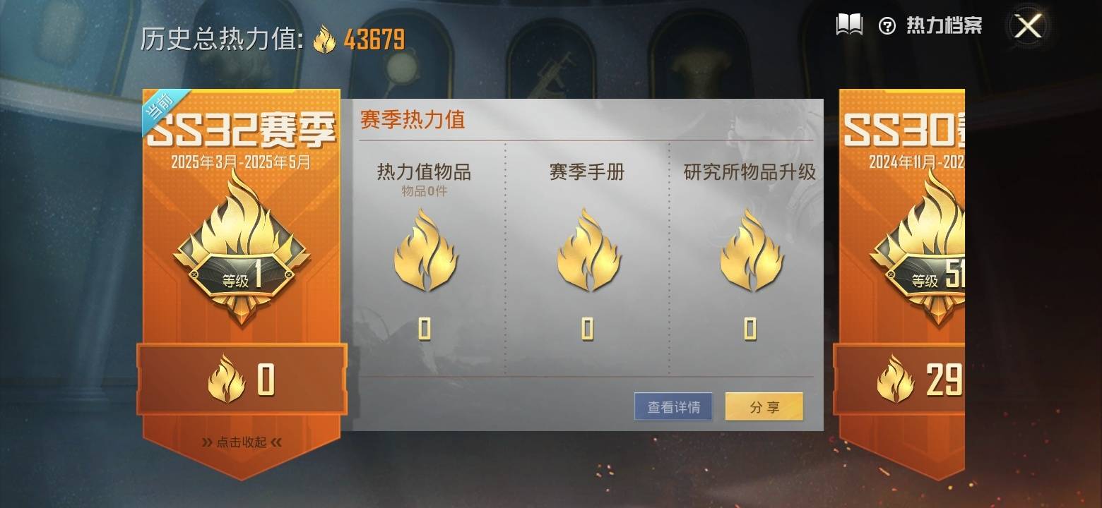 安卓Q-【可二次】-套装数量:108-枪皮数量:148-粉装数量:2-筑梦精灵霞光圣骑等等极品小号请看图！！！-营地号:88888