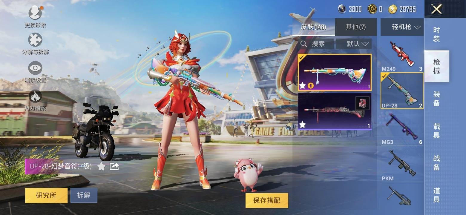 安卓Q-【可二次】-套装数量:108-枪皮数量:148-粉装数量:2-筑梦精灵霞光圣骑等等极品小号请看图！！！-营地号:88888