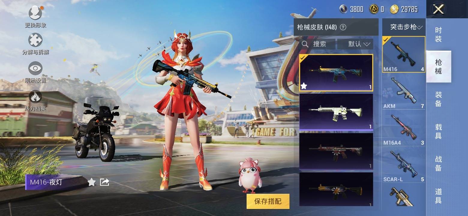 安卓Q-【可二次】-套装数量:108-枪皮数量:148-粉装数量:2-筑梦精灵霞光圣骑等等极品小号请看图！！！-营地号:88888