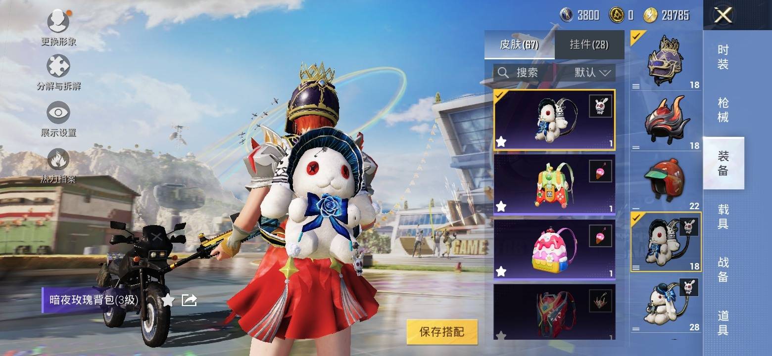 安卓Q-【可二次】-套装数量:108-枪皮数量:148-粉装数量:2-筑梦精灵霞光圣骑等等极品小号请看图！！！-营地号:88888