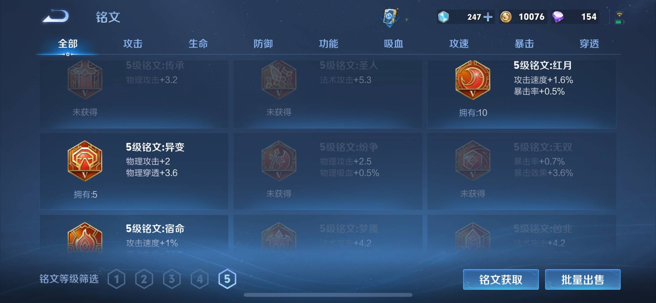 WZKG3130365王者荣耀账号详情图9 WZKG3130365王者荣耀账号详情图9