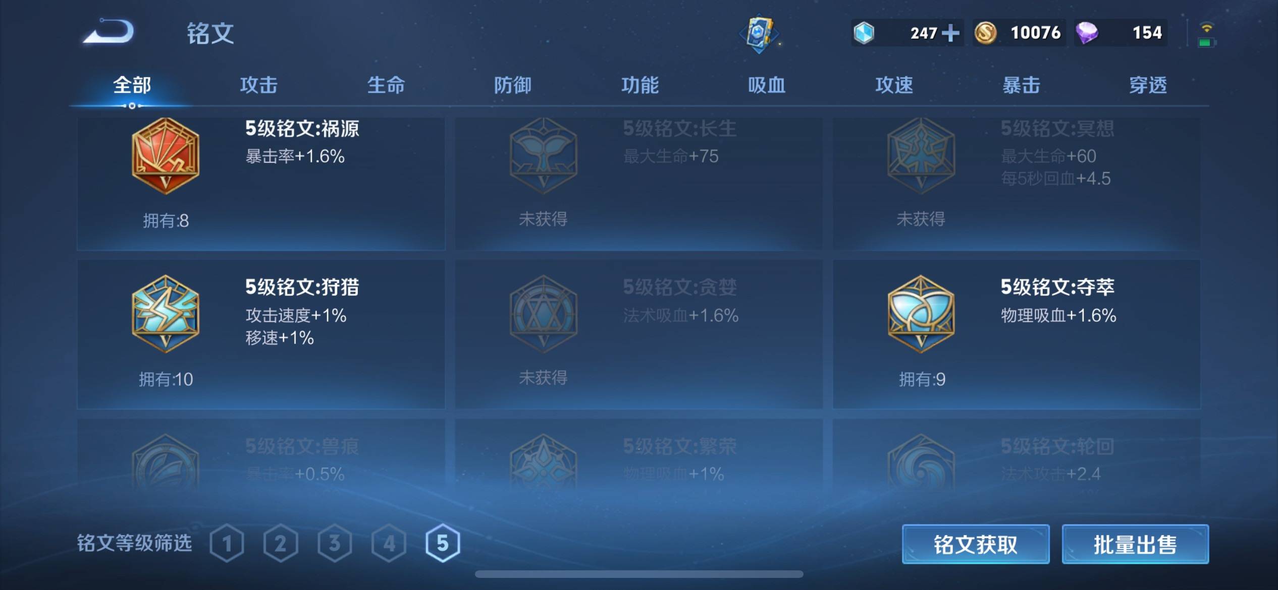 WZKG3130365王者荣耀账号详情图10 WZKG3130365王者荣耀账号详情图10