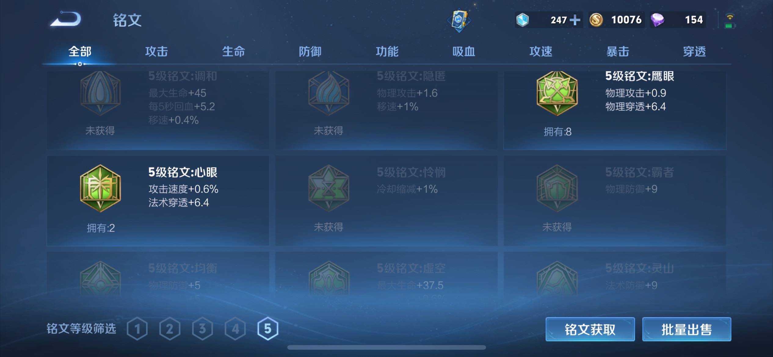 WZKG3130365王者荣耀账号详情图11 WZKG3130365王者荣耀账号详情图11