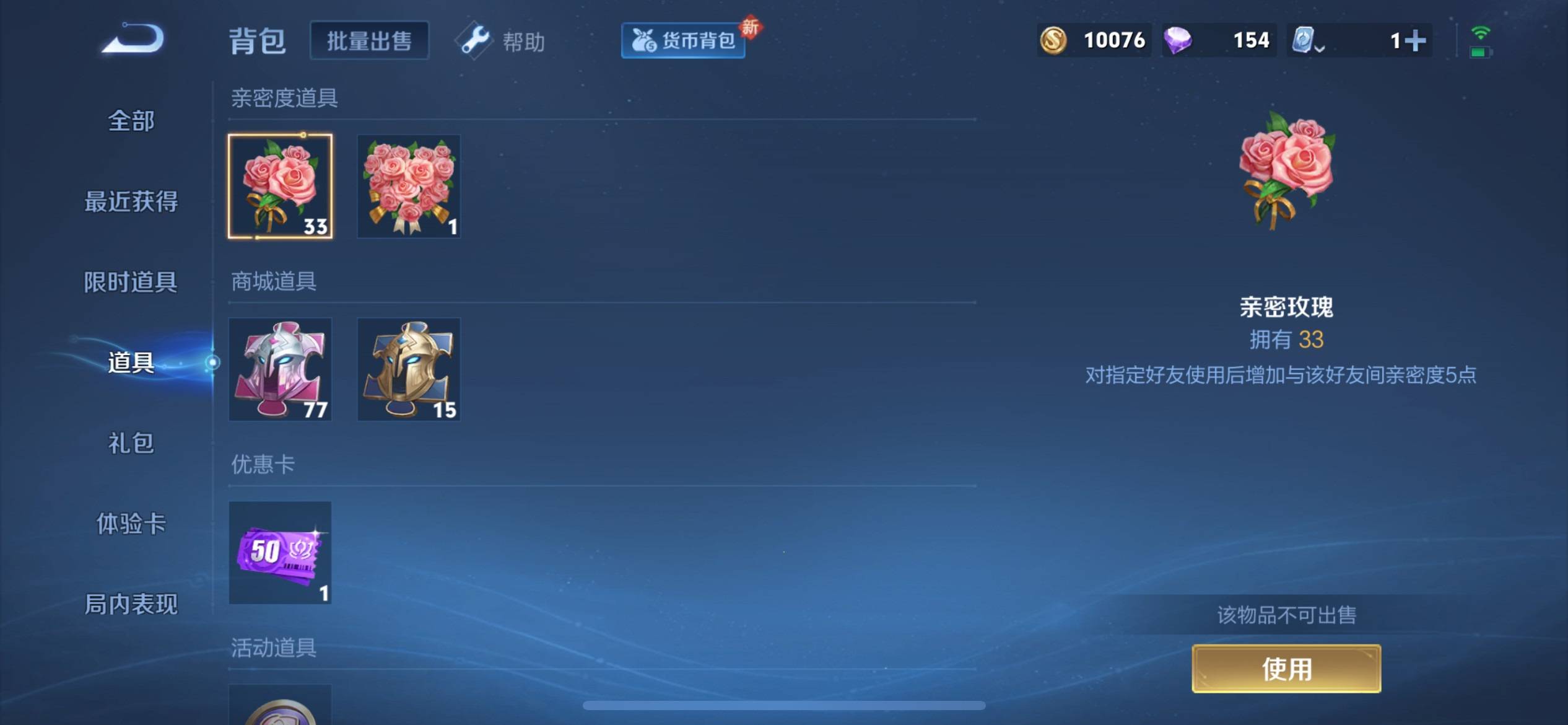 WZKG3130365王者荣耀账号详情图12 WZKG3130365王者荣耀账号详情图12
