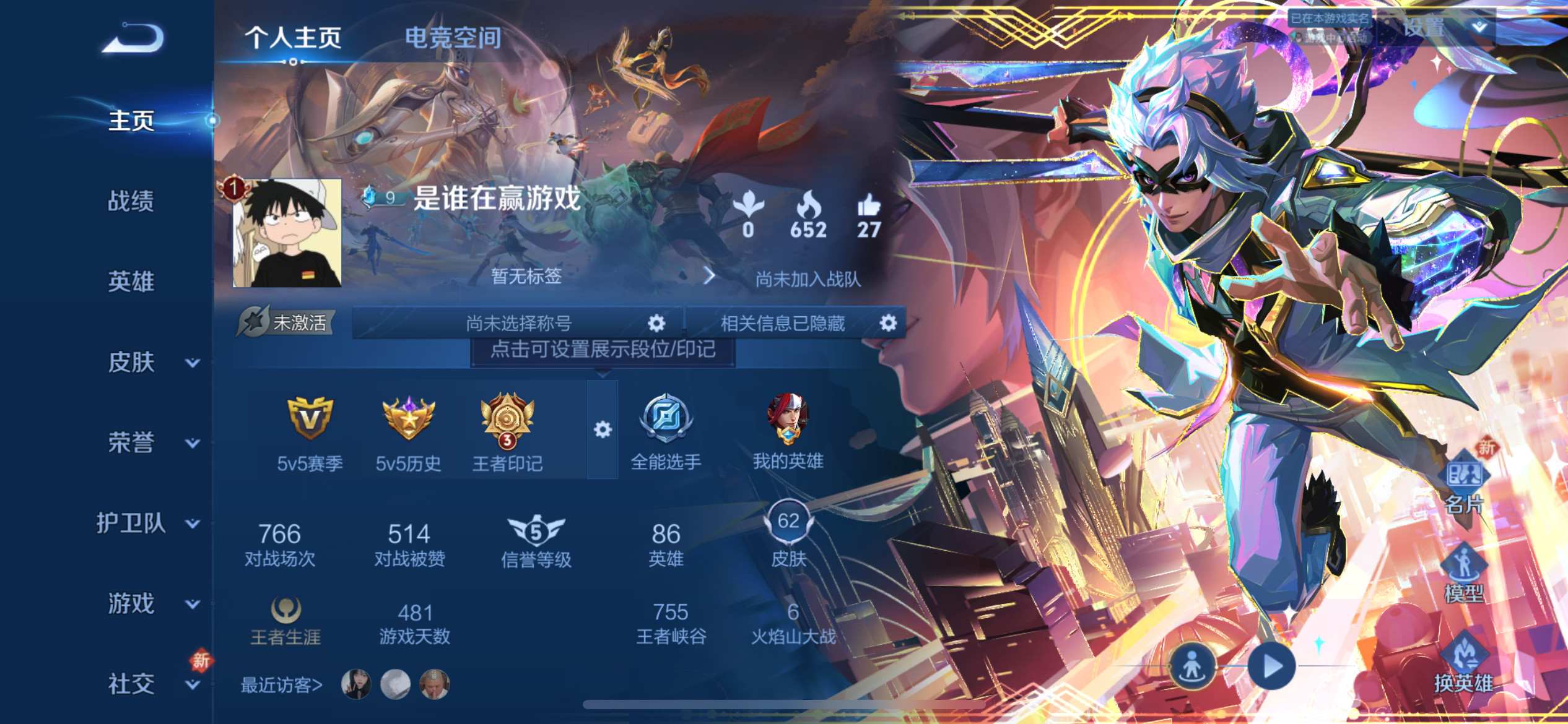 王者荣耀账号苹果QQ缭乱-神威-霜月吟-一念神魔-无双飞将-埋骨钱-谪仙醉月-炽阳神光-幻光神枪-赏金猎手-无限星赏官-
