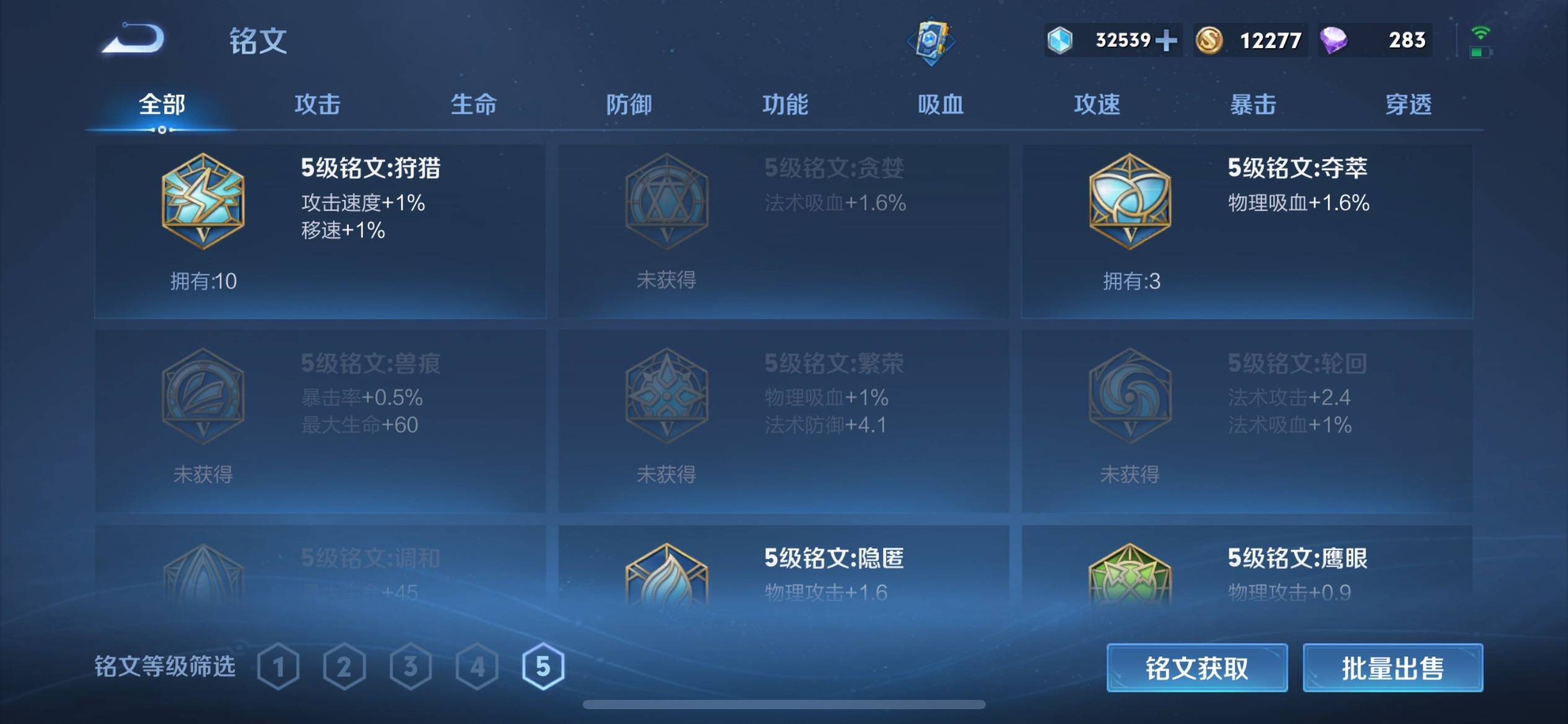 WZQM3153693王者荣耀账号详情图11