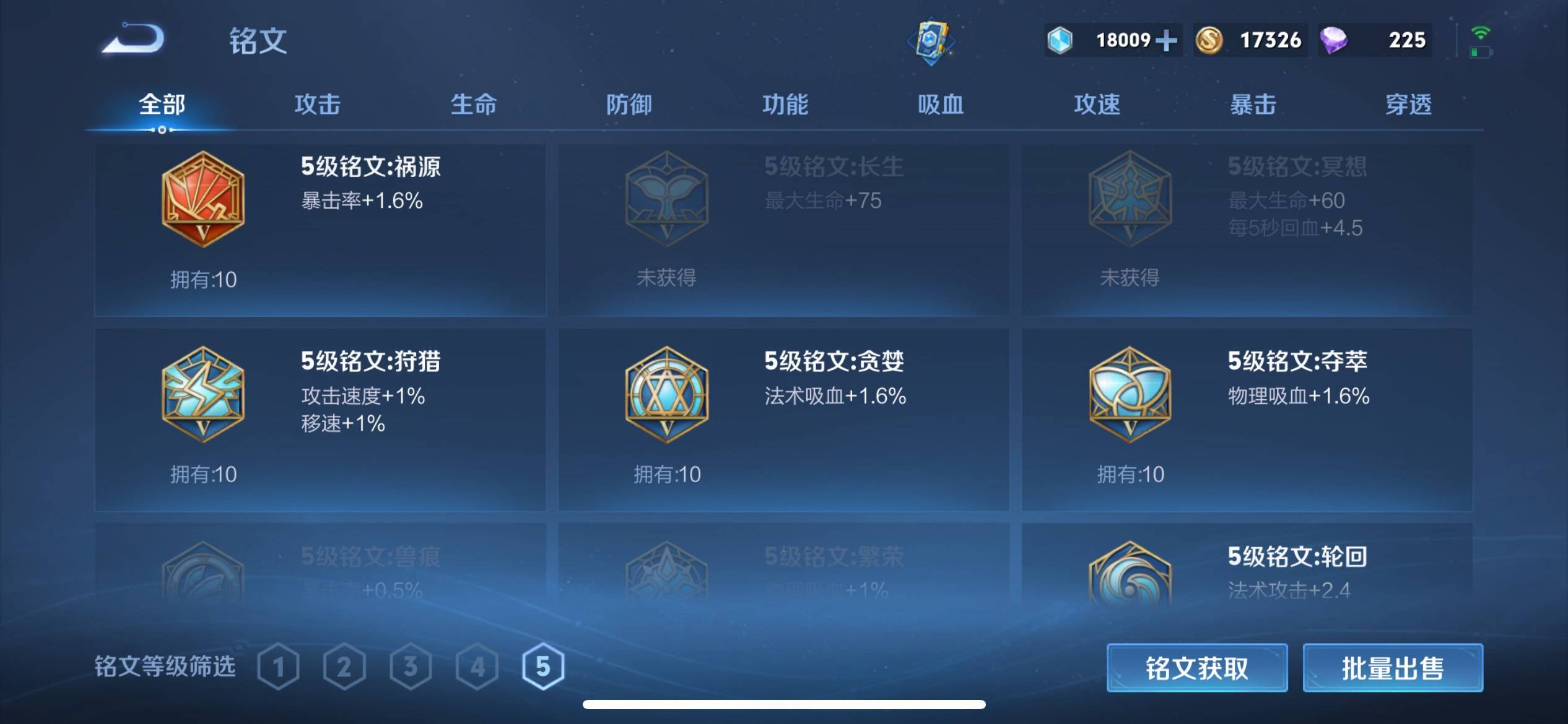 WZKG3126859王者荣耀账号详情图17 WZKG3126859王者荣耀账号详情图17