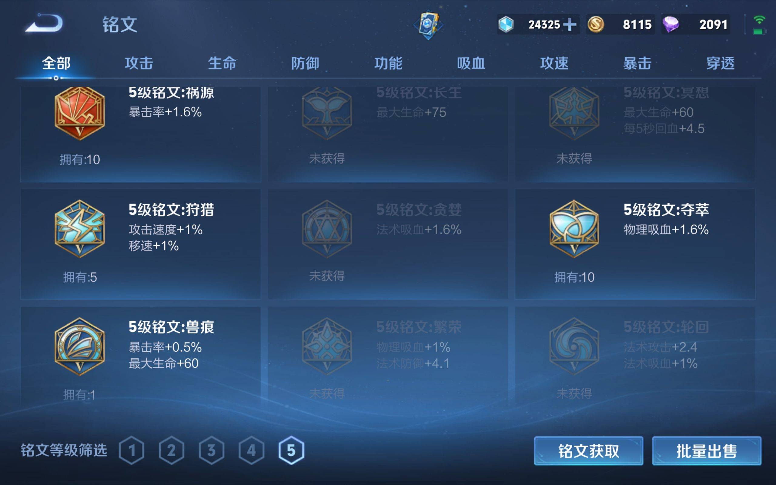 WZKG3127913王者荣耀账号详情图11 WZKG3127913王者荣耀账号详情图11