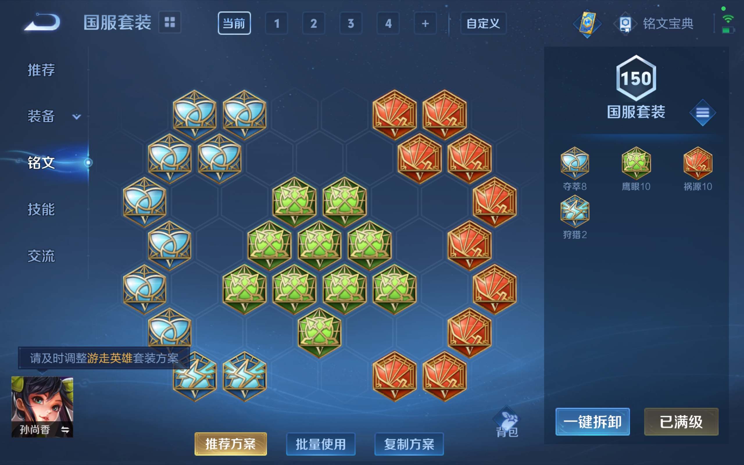 WZKG3126272王者荣耀账号详情图14 WZKG3126272王者荣耀账号详情图14