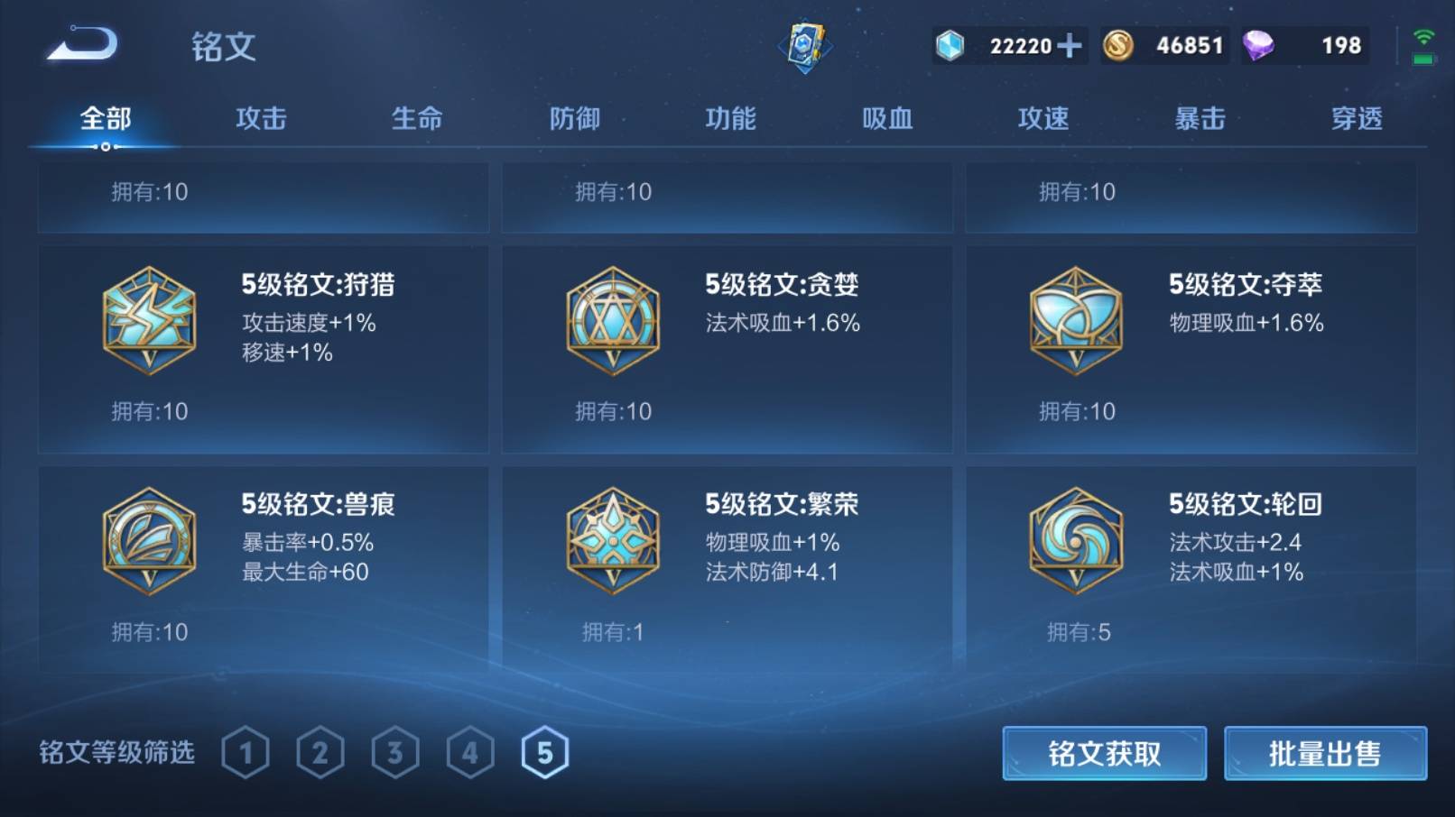 WZKG3125177王者荣耀账号详情图20 WZKG3125177王者荣耀账号详情图20