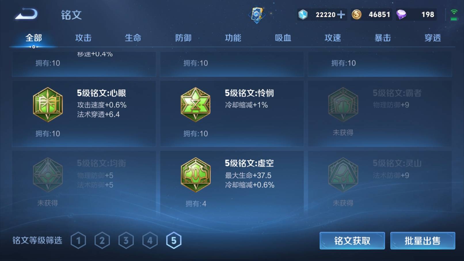 WZKG3125177王者荣耀账号详情图21 WZKG3125177王者荣耀账号详情图21