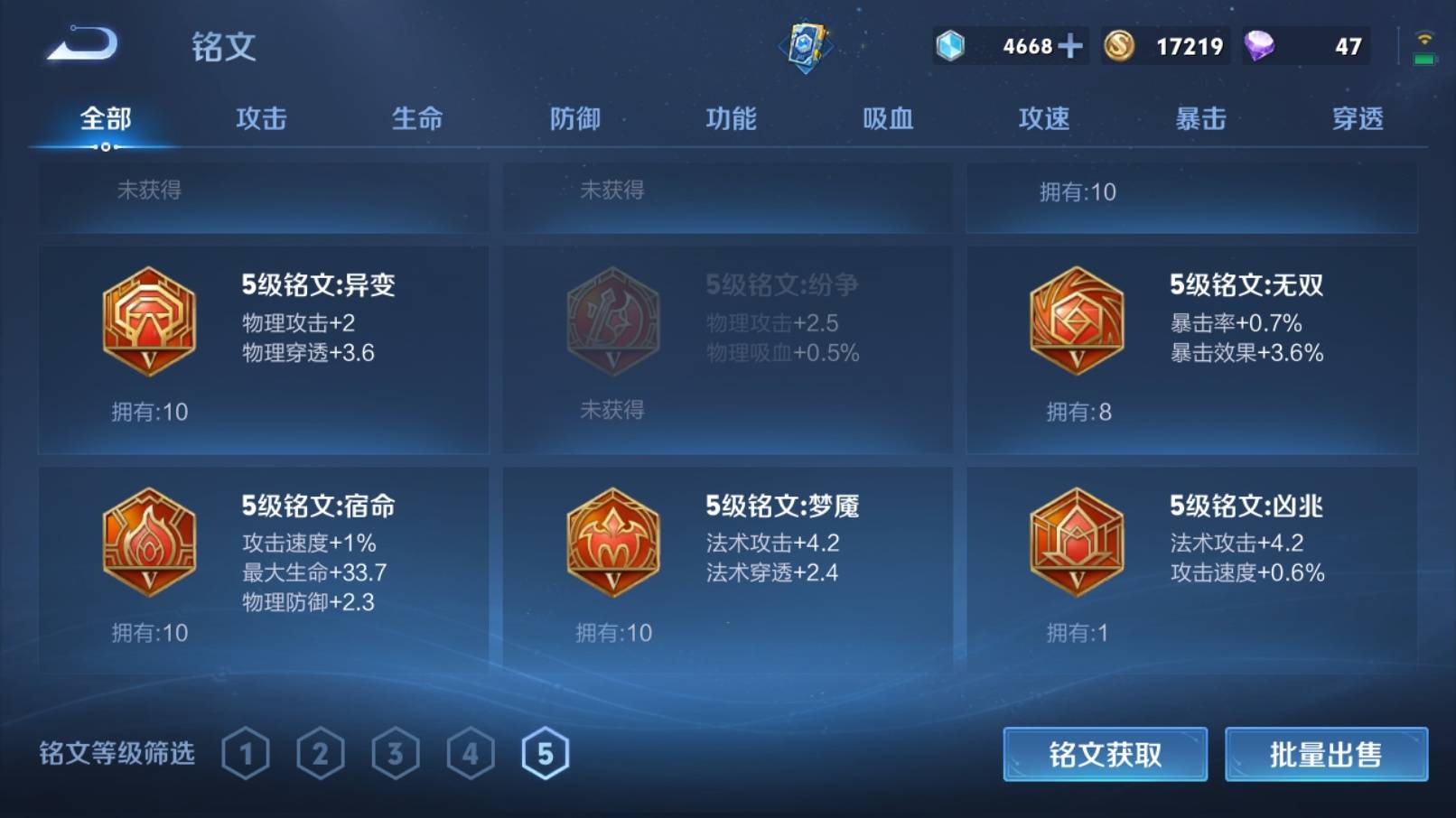 WZQM3153600王者荣耀账号详情图22 WZQM3153600王者荣耀账号详情图22