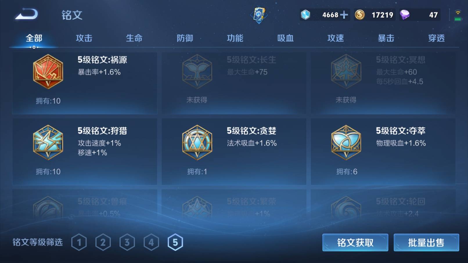WZQM3153600王者荣耀账号详情图23 WZQM3153600王者荣耀账号详情图23