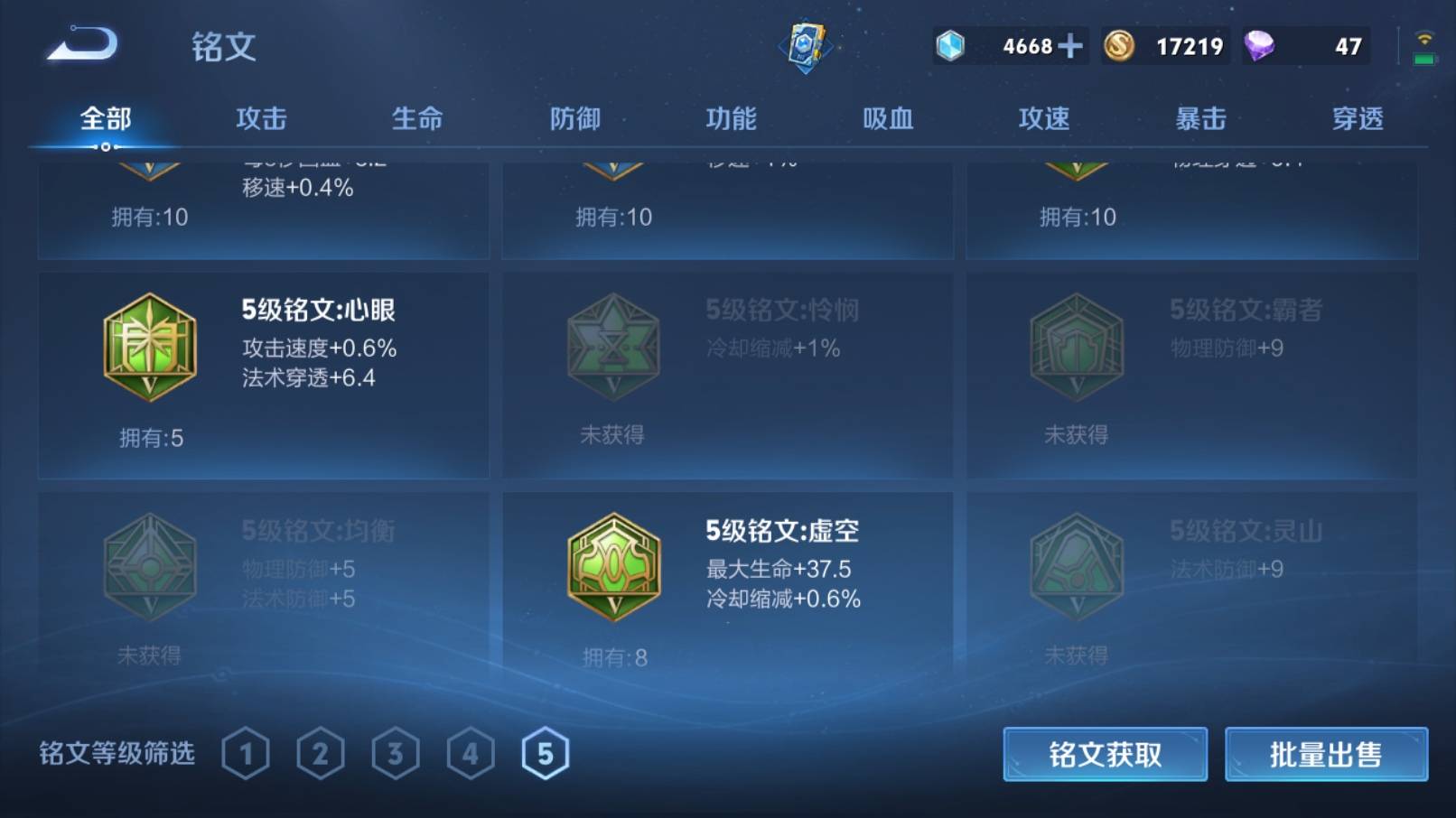 WZQM3153600王者荣耀账号详情图24 WZQM3153600王者荣耀账号详情图24