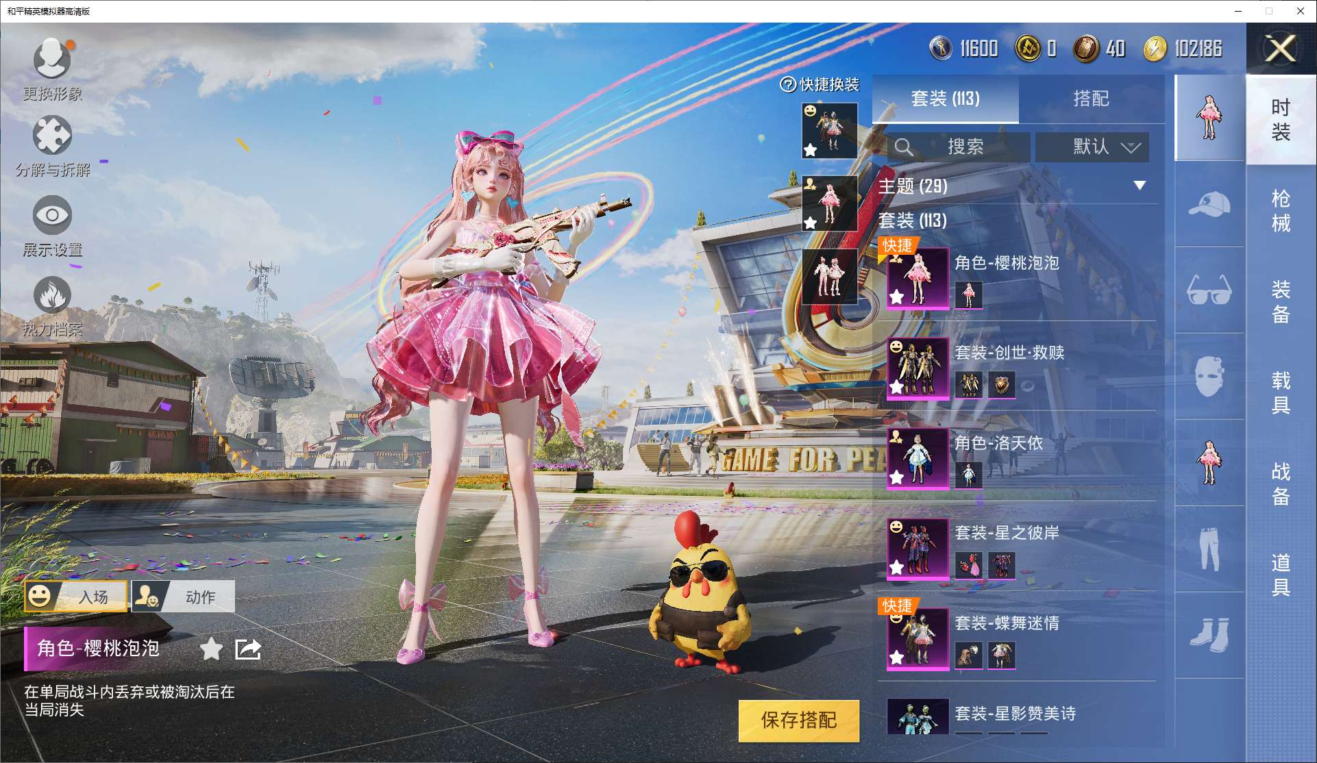 WZQM3153600王者荣耀账号详情图29 WZQM3153600王者荣耀账号详情图29