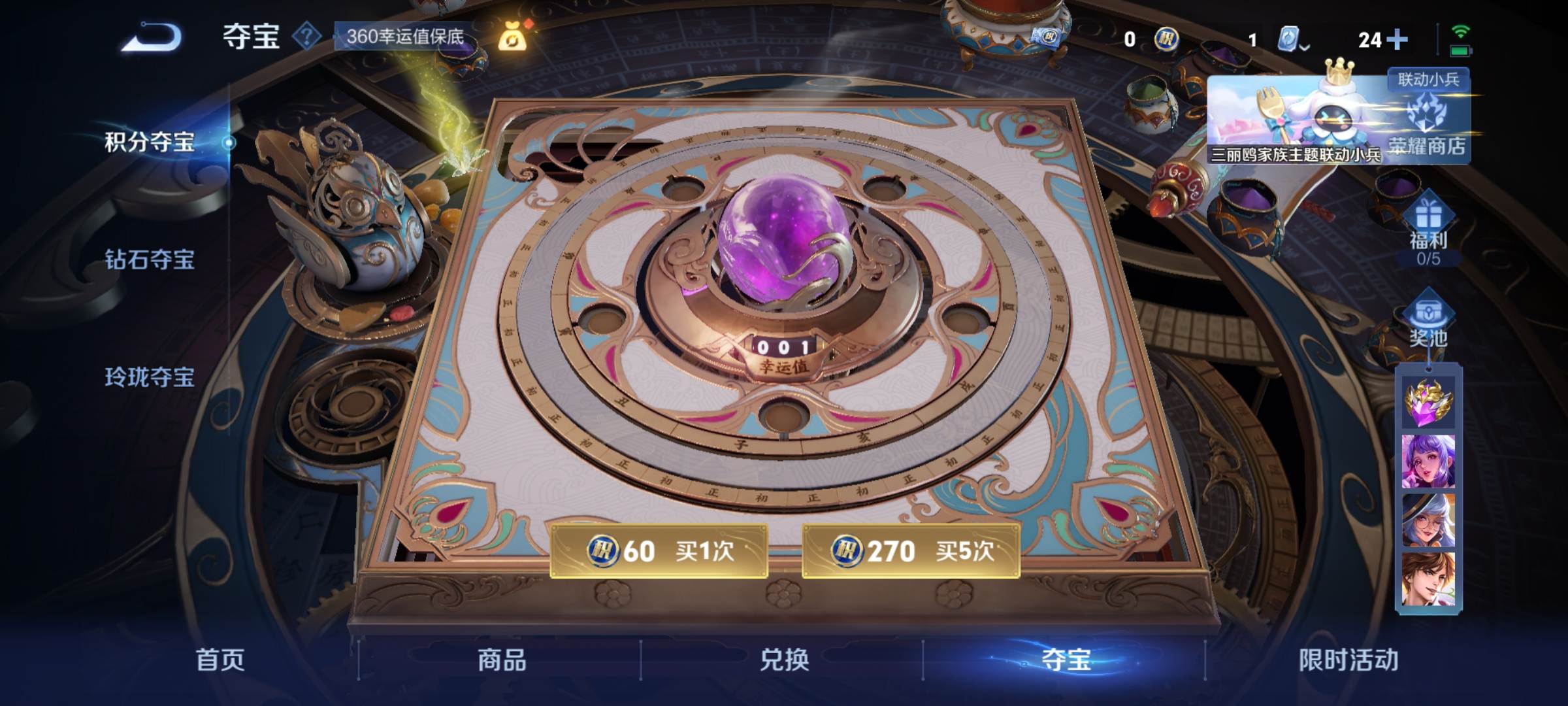 WZKG3129702王者荣耀账号详情图15 WZKG3129702王者荣耀账号详情图15
