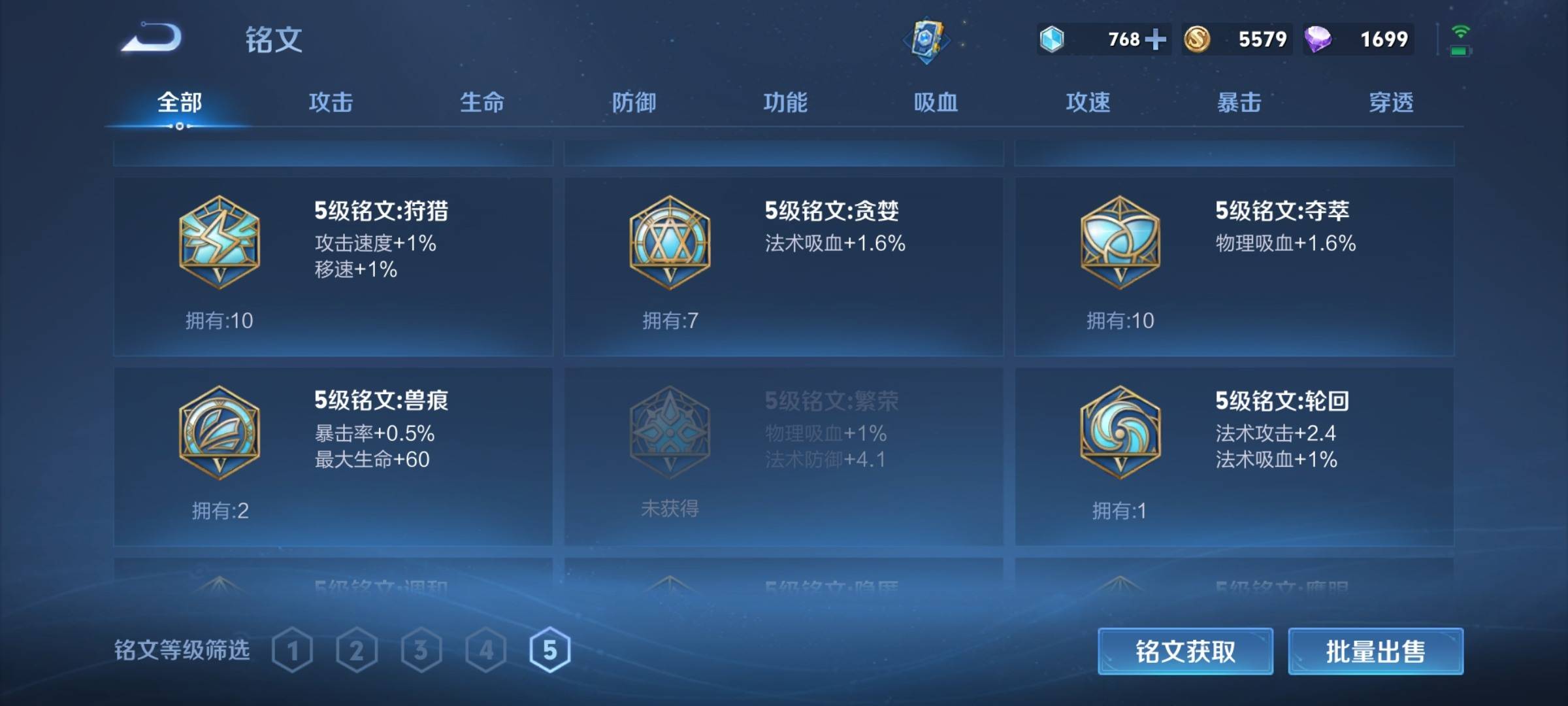 WZKG3141220王者荣耀账号详情图15 WZKG3141220王者荣耀账号详情图15