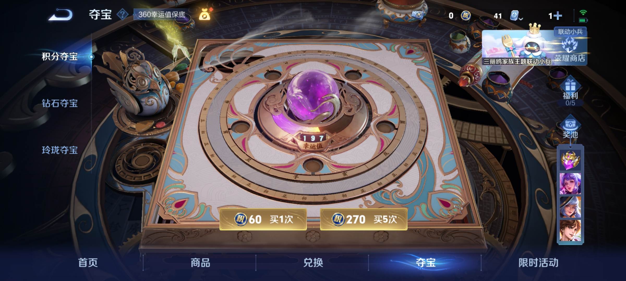 WZKG3141220王者荣耀账号详情图16 WZKG3141220王者荣耀账号详情图16