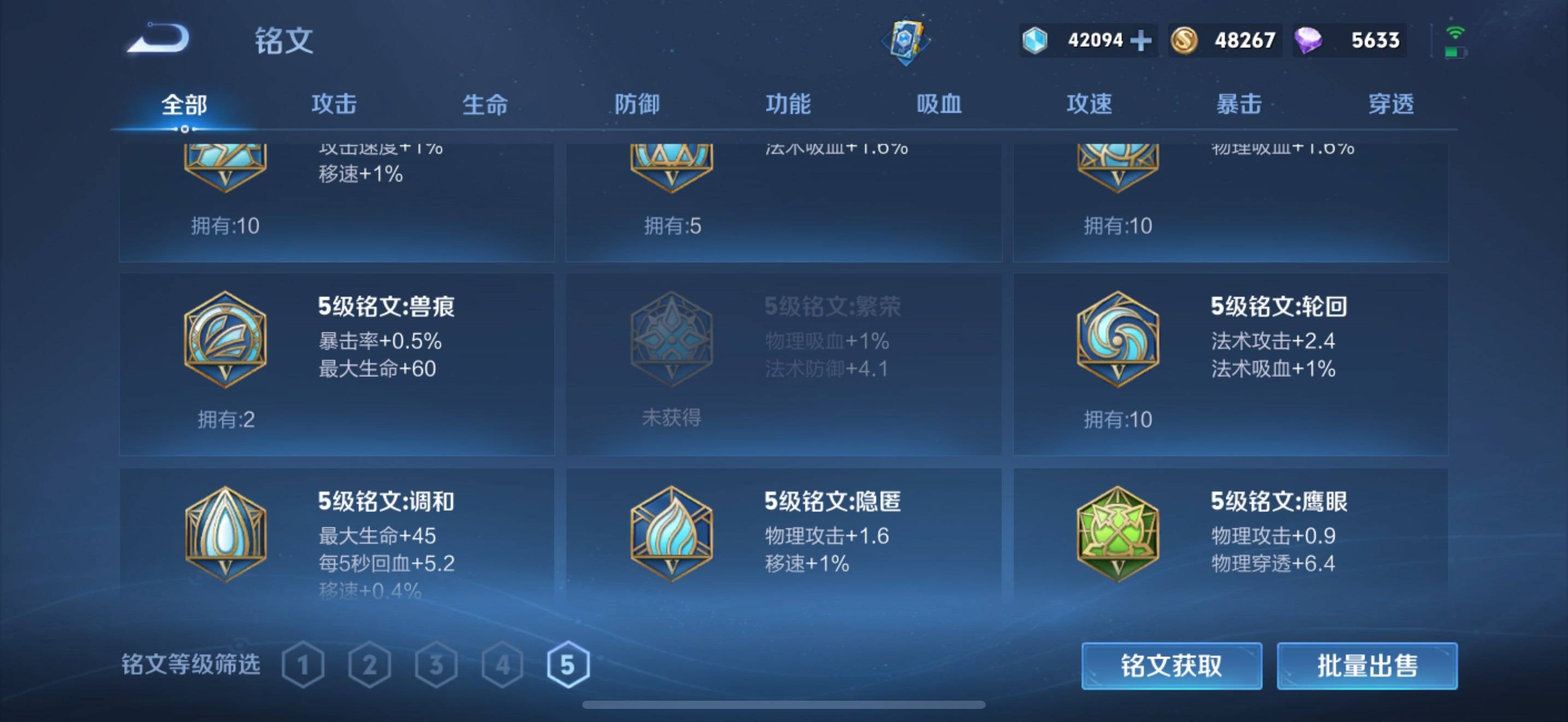WZQM3153710王者荣耀账号详情图15 WZQM3153710王者荣耀账号详情图15