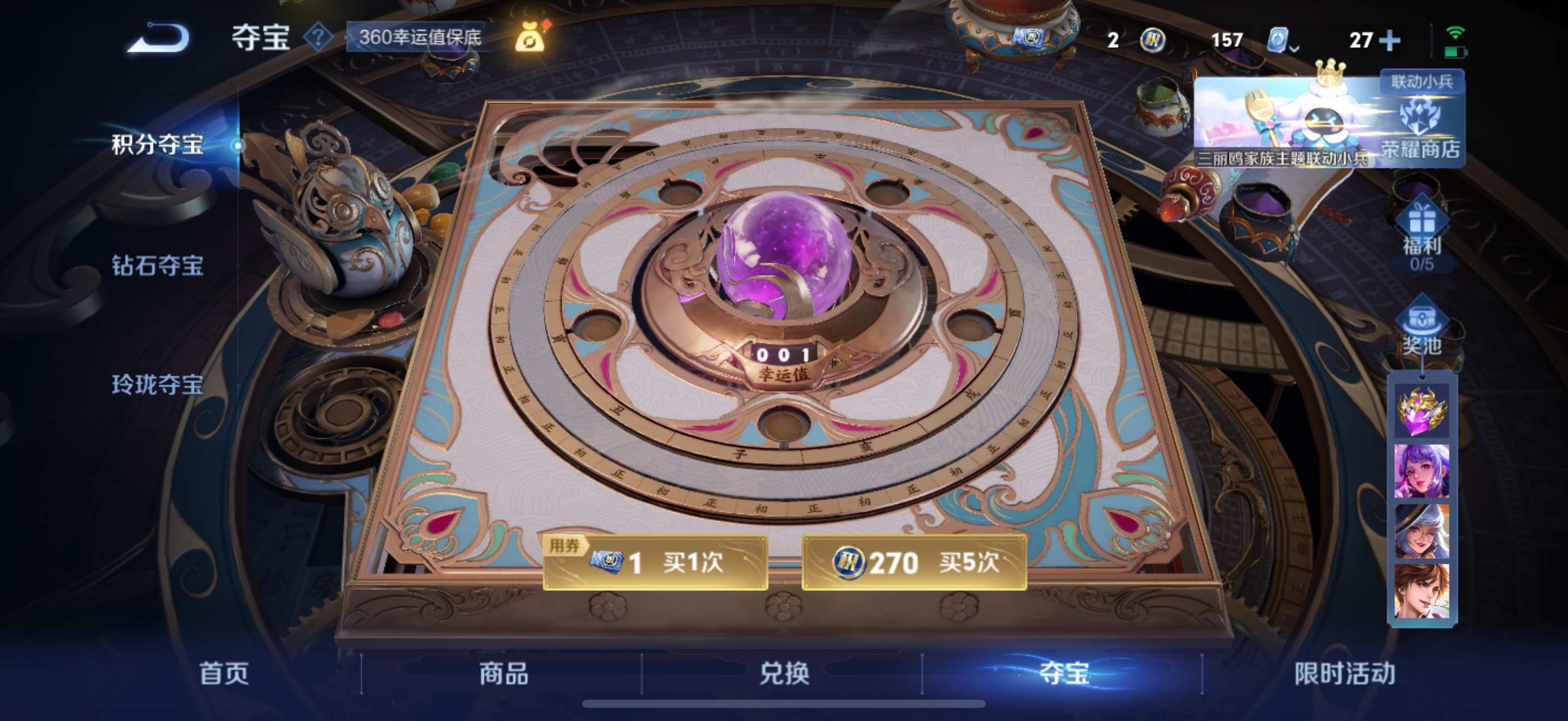 WZQM3153710王者荣耀账号详情图16 WZQM3153710王者荣耀账号详情图16
