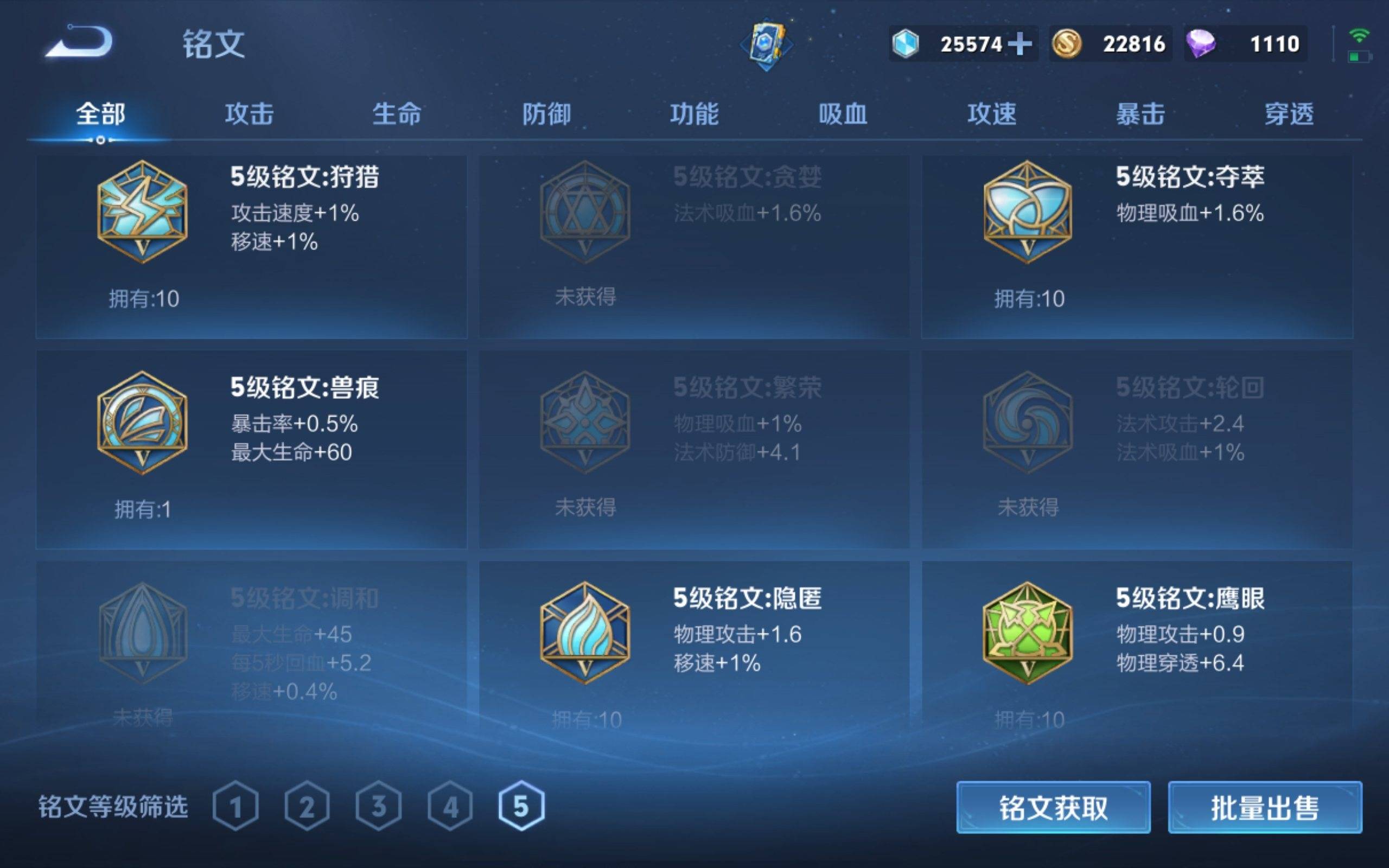WZKG3139667王者荣耀账号详情图13 WZKG3139667王者荣耀账号详情图13