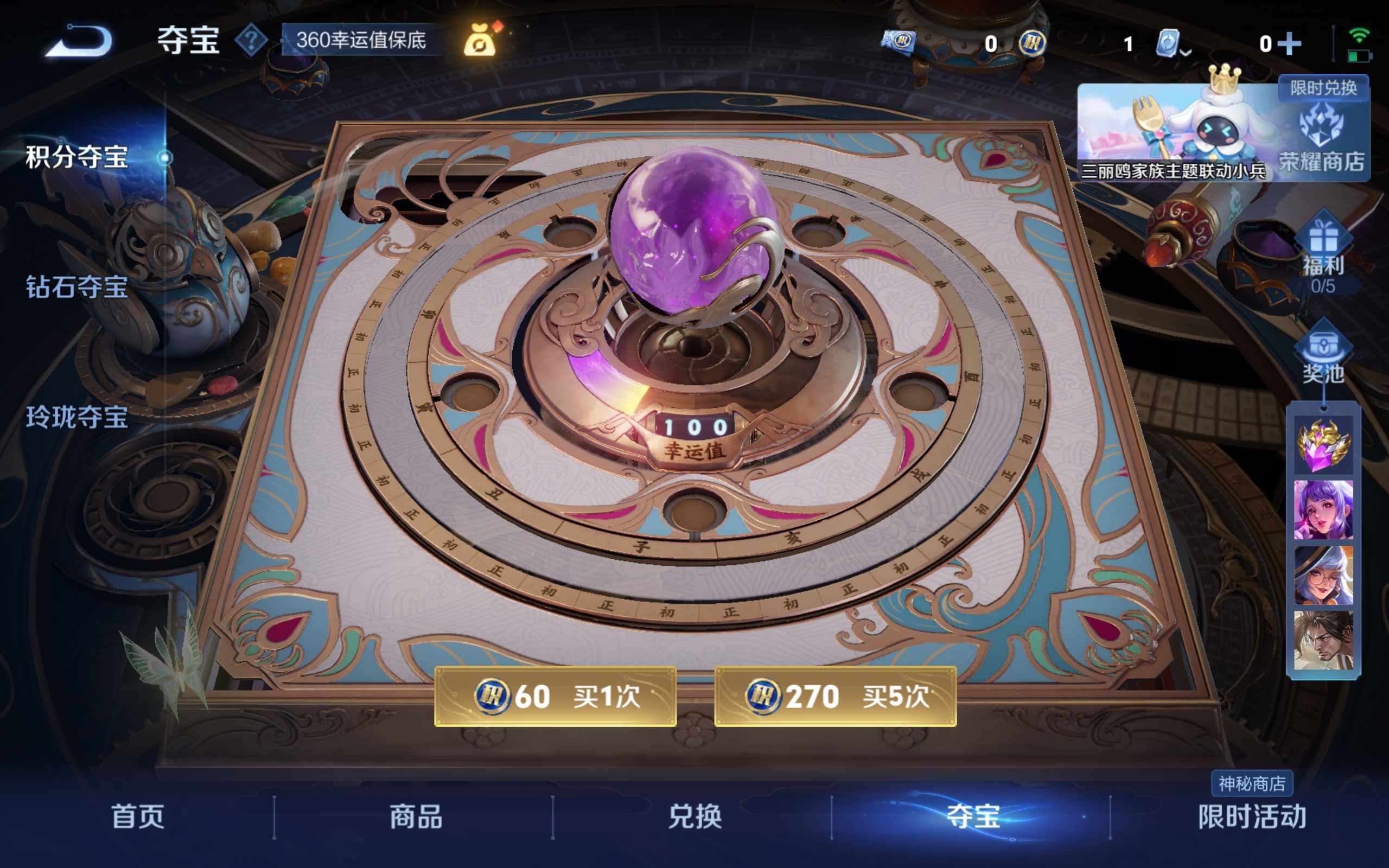 WZKG3188063王者荣耀账号详情图28 WZKG3188063王者荣耀账号详情图28
